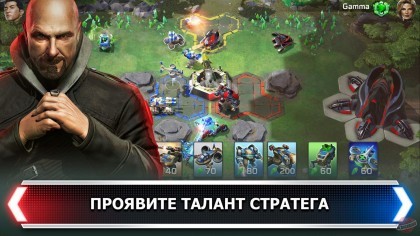 Command and Conquer: Rivals скриншоты